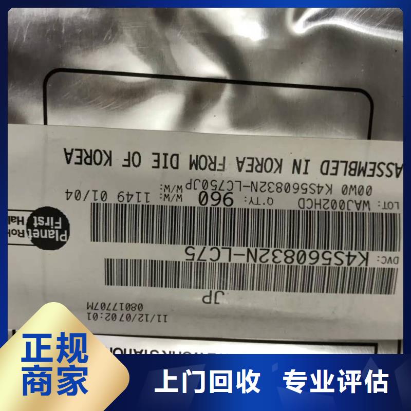 SAMSUNG6DDR3DDRIII随叫随到