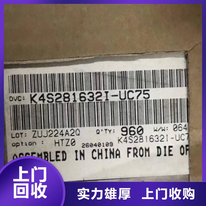 SAMSUNG6回收库存电子口碑良好