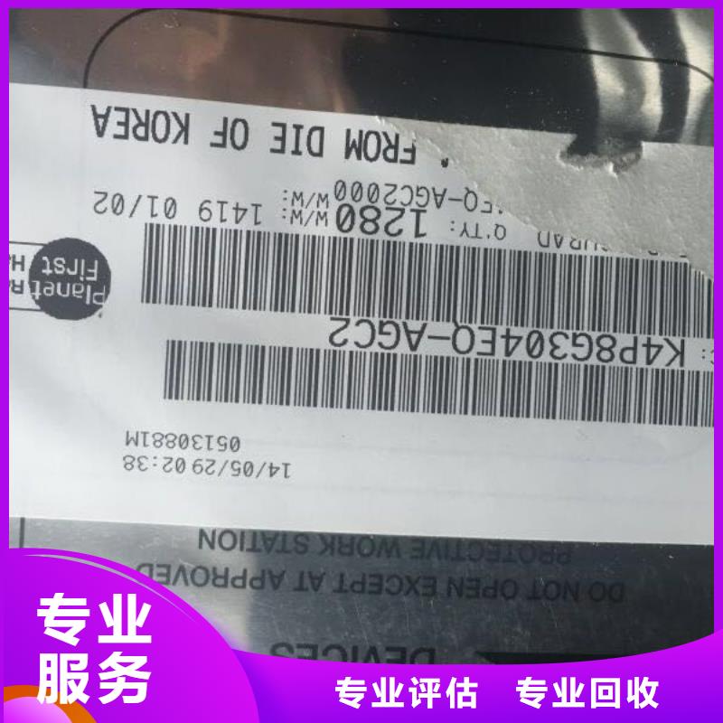 SAMSUNG6回收库存电子口碑良好