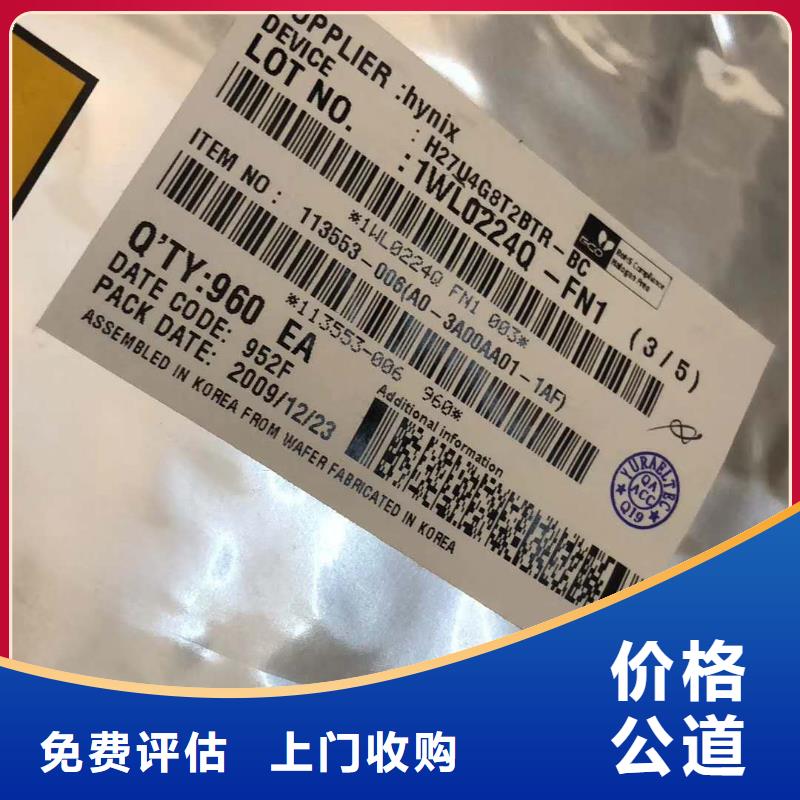 SAMSUNG6DDR3DDRIII随叫随到