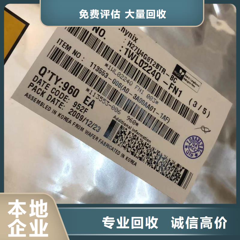 SAMSUNG6-LPDDR3本地企业