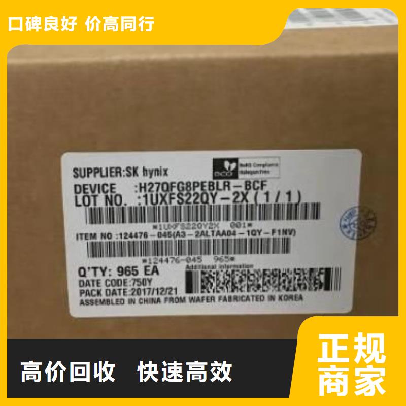 SAMSUNG6【LPDDR4X】多年行业经验