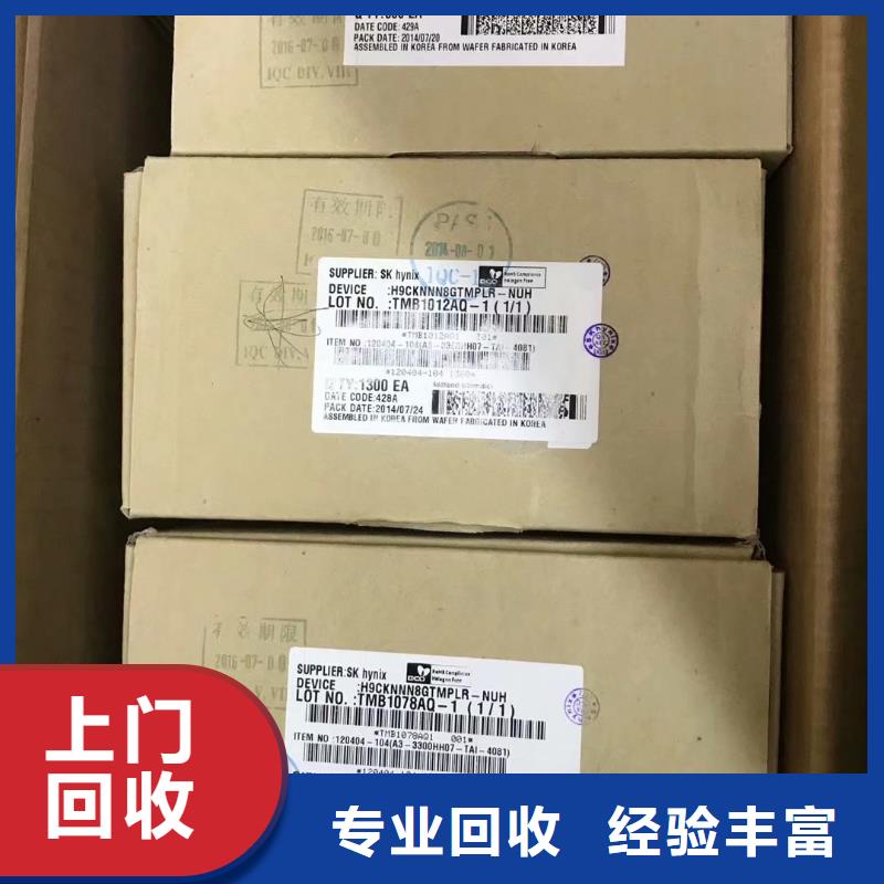 SAMSUNG6【LPDDR4X】多年行业经验