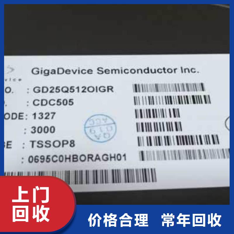 LPDDR4X-视频-LPDDR4X|四川省凉山市|喜德|德昌|宜宾|绵阳|成都|德阳|乐山|攀枝花|甘孜