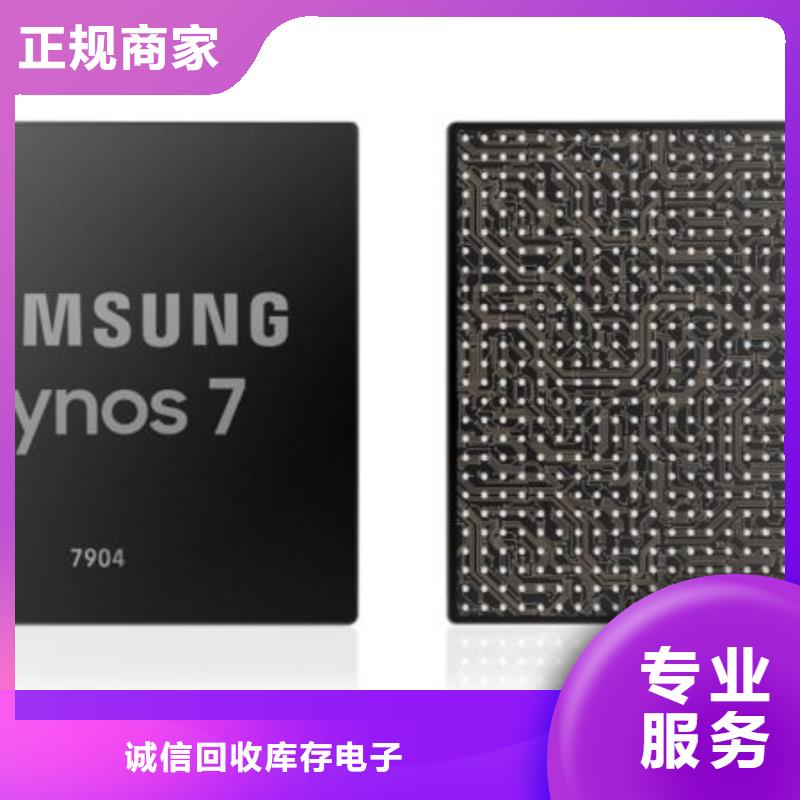 SAMSUNG6【LPDDR4X】多年行业经验