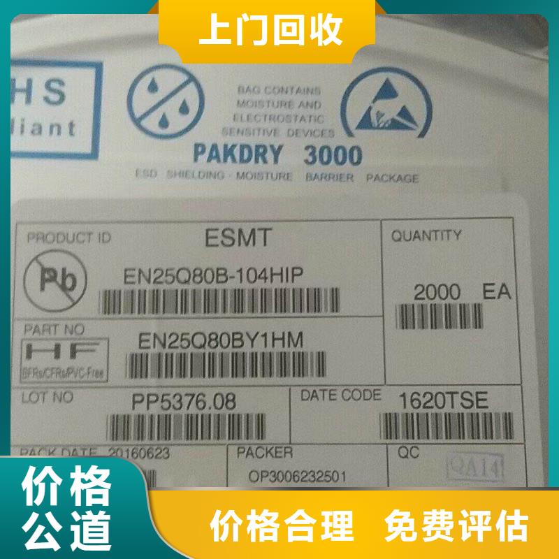 SAMSUNG6【LPDDR4X】多年行业经验
