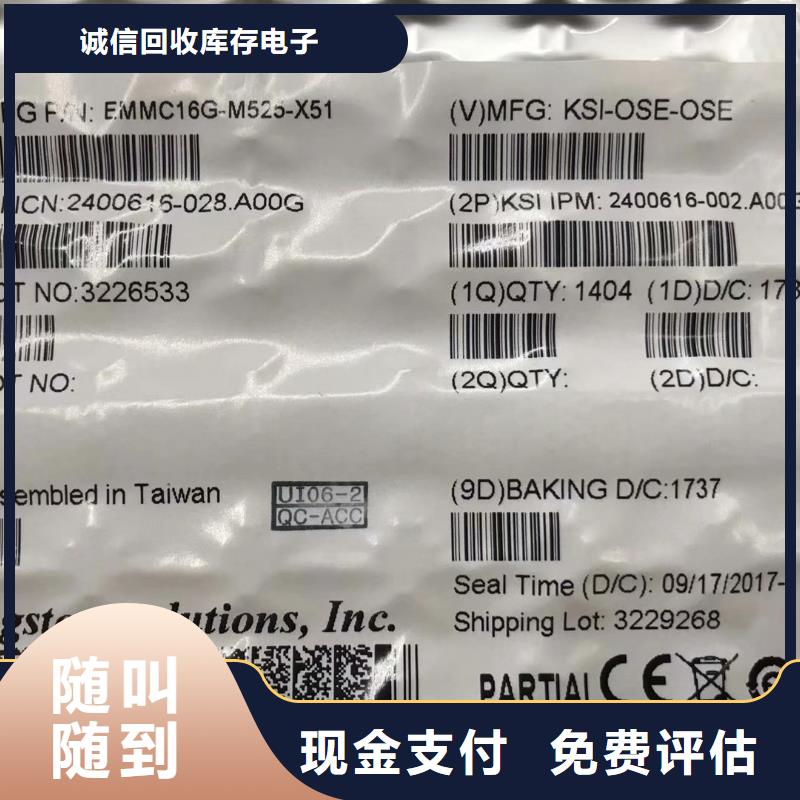 SAMSUNG6【LPDDR4X】多年行业经验