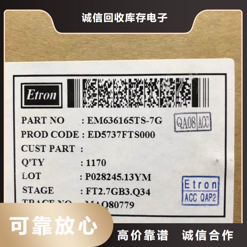 SAMSUNG6【LPDDR4X】多年行业经验