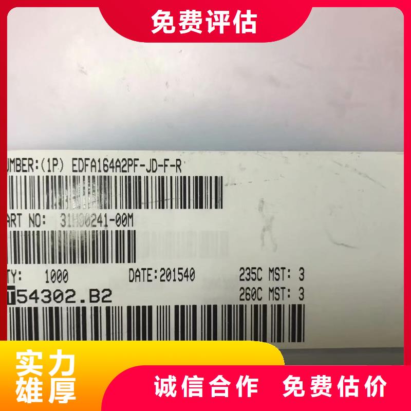 SAMSUNG6【LPDDR4X】多年行业经验