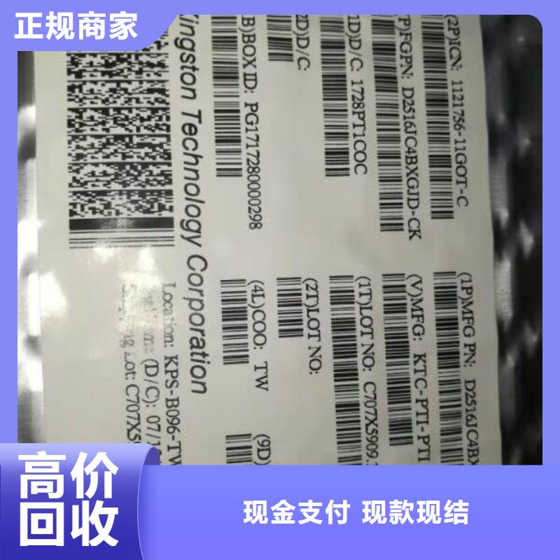 SAMSUNG6-LPDDR3本地企业