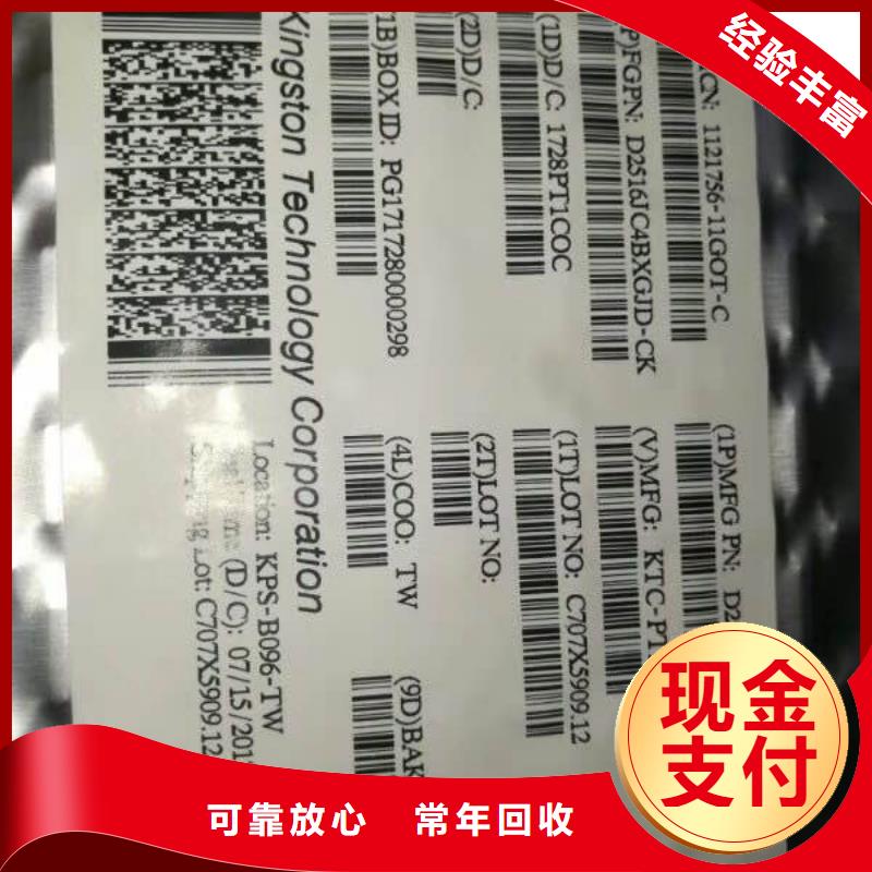 SAMSUNG6【LPDDR4X】多年行业经验