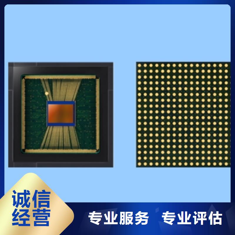 SAMSUNG6DDR3DDRIII随叫随到