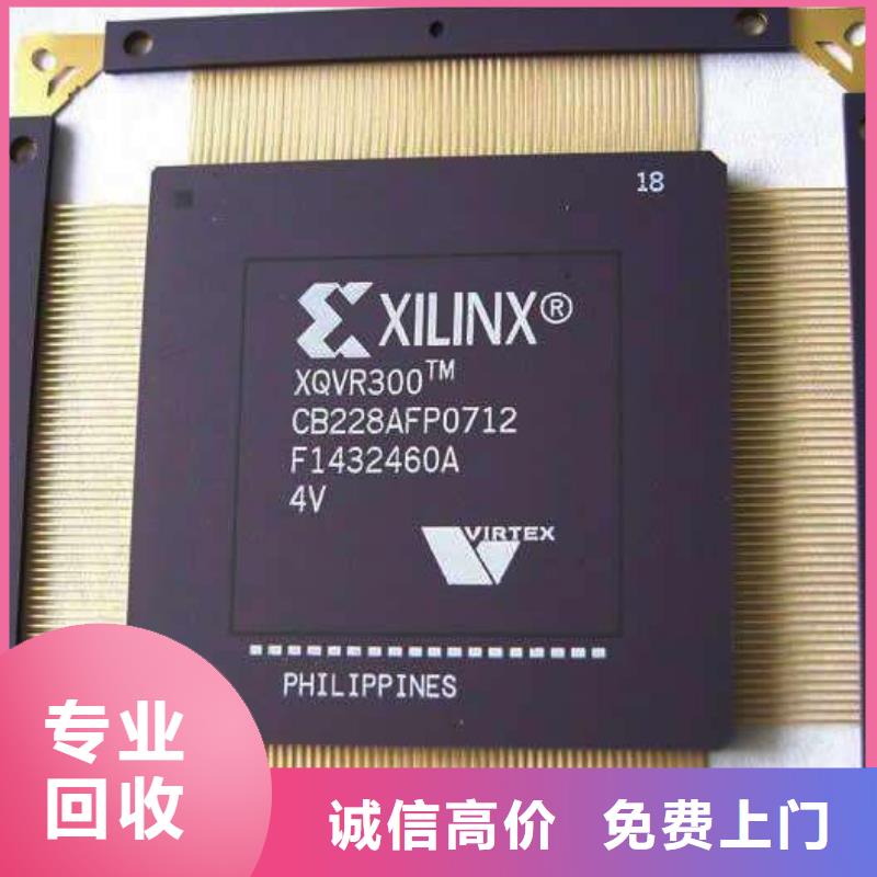 LPDDR4X-视频-LPDDR4X-青海省黄南市【周边】生产商-玉树|海东|海南|果洛