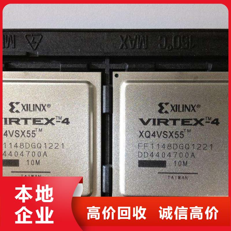 MCUUFS诚信高价