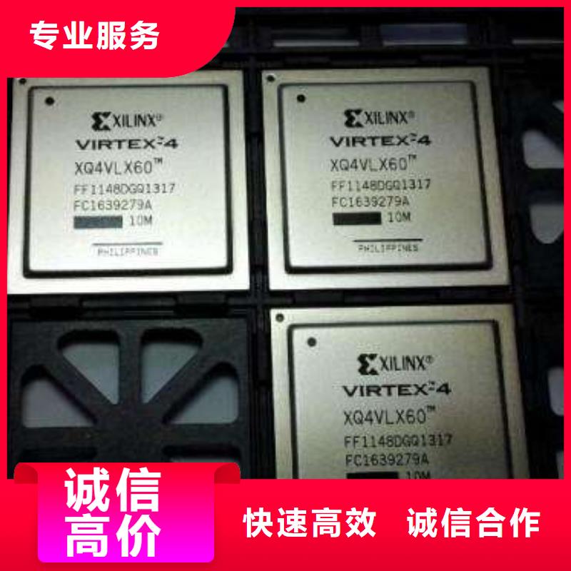 【MCU】_DDR4DDRIIII实力雄厚