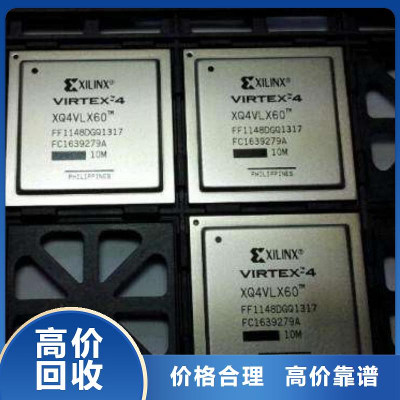 LPDDR4X-视频-LPDDR4X-青海省黄南市【周边】生产商-玉树|海东|海南|果洛