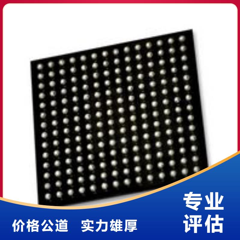 【MCU】_DDR4DDRIIII实力雄厚