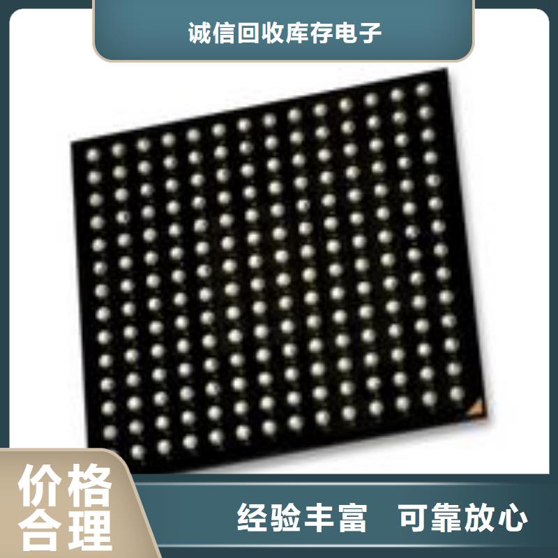 MCU回收内存芯片上门快