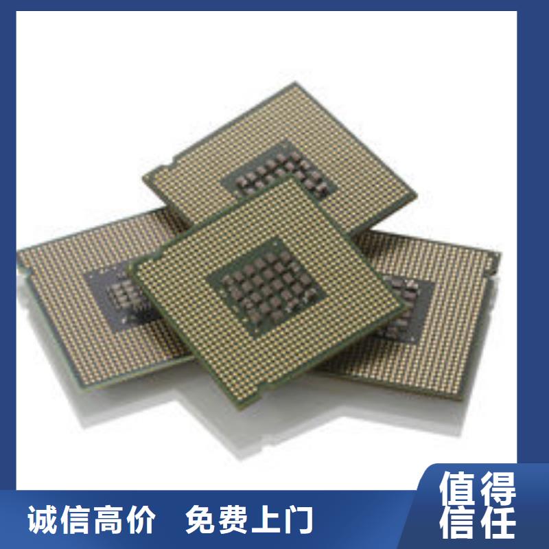MCU回收内存芯片上门快