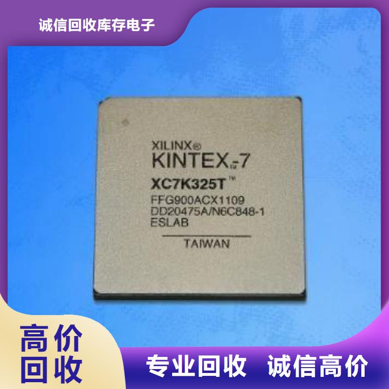 MCULPDDR4X经验丰富