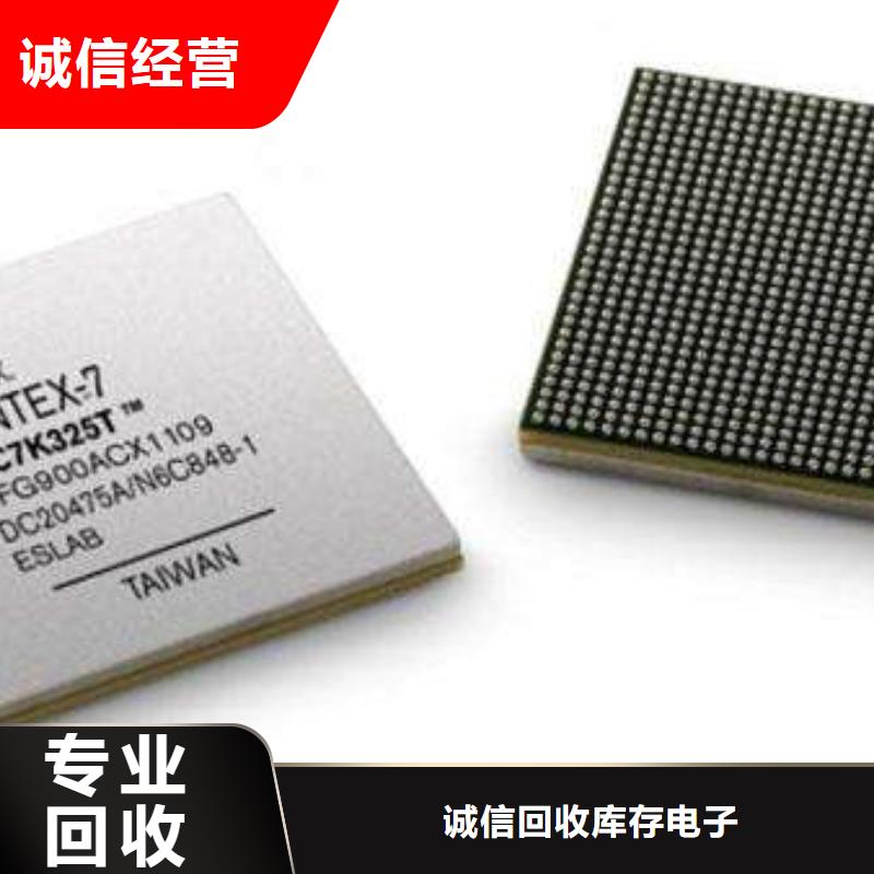【MCU】_DDR4DDRIIII实力雄厚