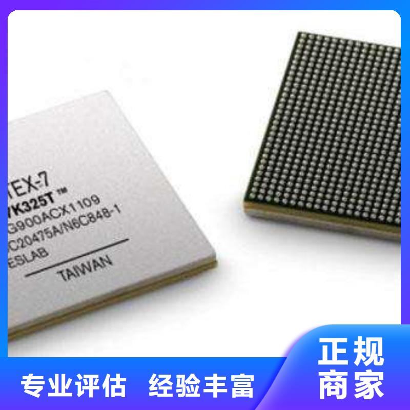 LPDDR4X-视频-LPDDR4X-青海省黄南市【周边】生产商-玉树|海东|海南|果洛