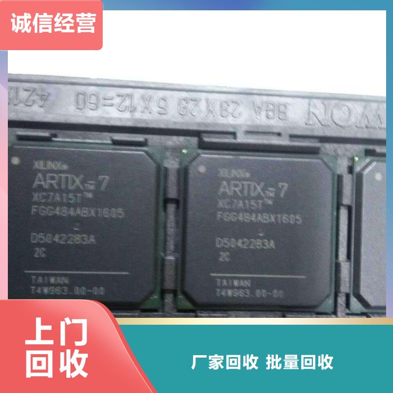 LPDDR4X-视频-LPDDR4X-青海省黄南市【周边】生产商-玉树|海东|海南|果洛
