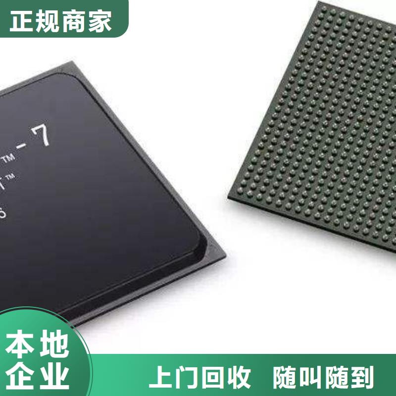 LPDDR4X-视频-LPDDR4X-青海省黄南市【周边】生产商-玉树|海东|海南|果洛