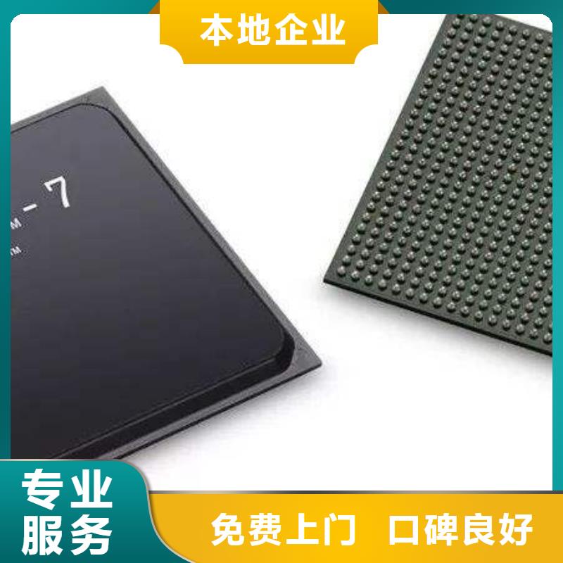 MCU,回收内存芯片装车结算