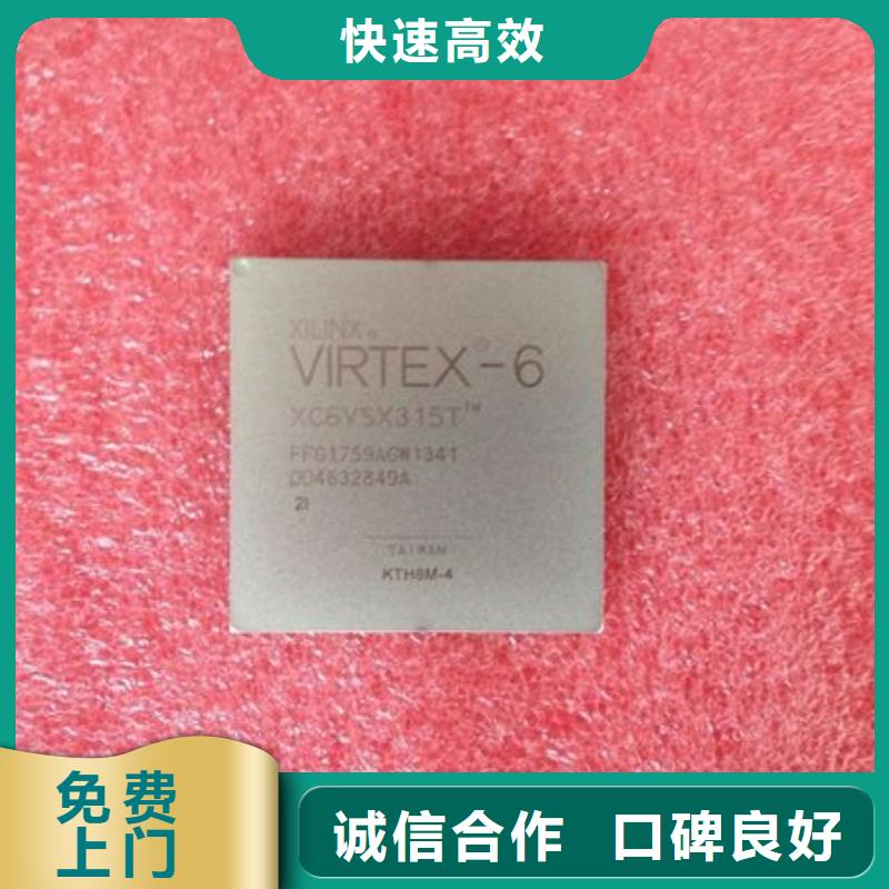 MCULPDDR4X经验丰富
