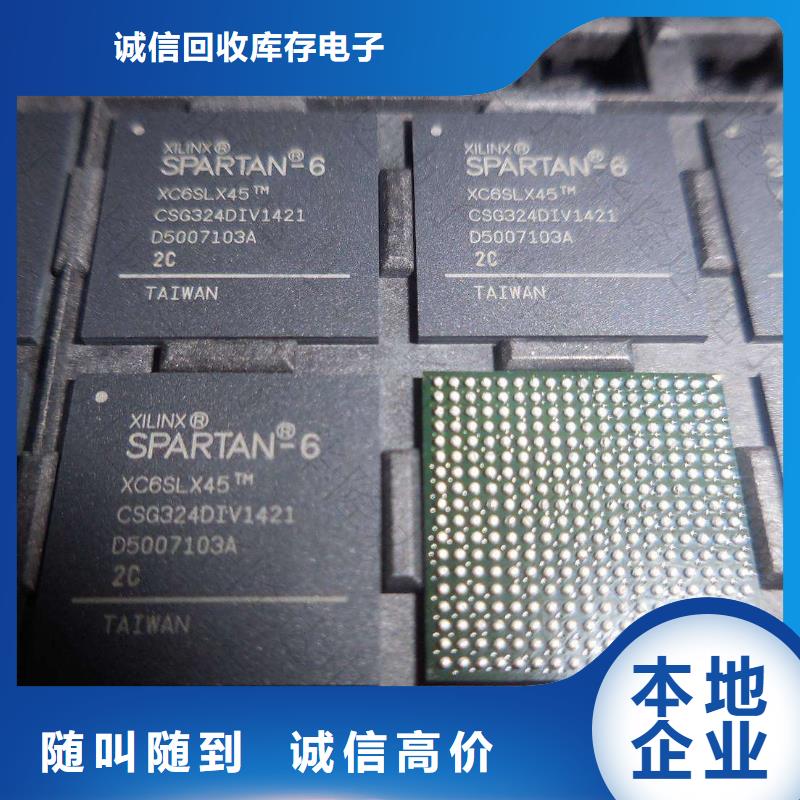 MCULPDDR4X经验丰富