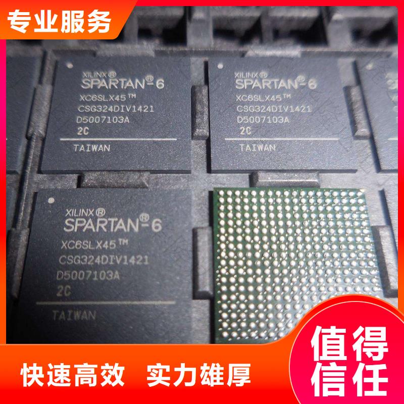 LPDDR4X-视频-LPDDR4X-青海省黄南市【周边】生产商-玉树|海东|海南|果洛