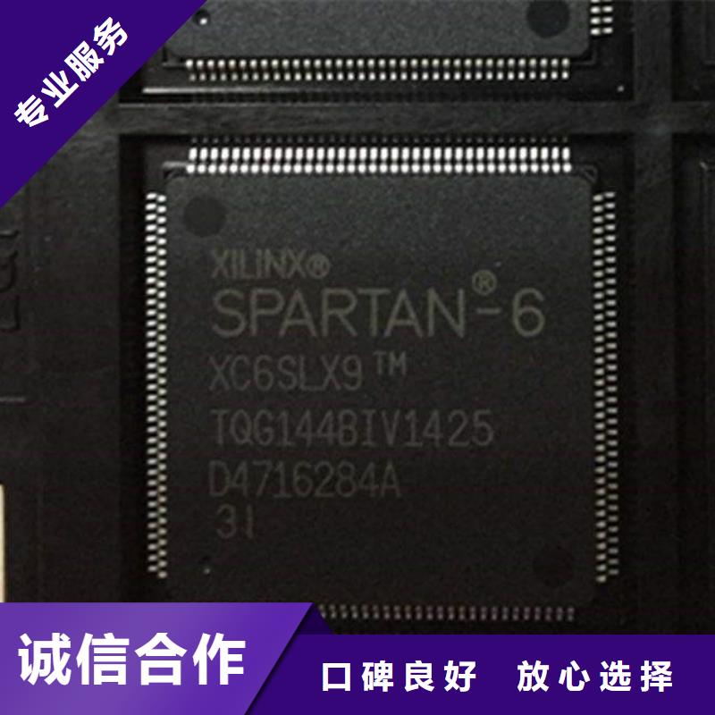 【MCULPDDR4X上门回收】