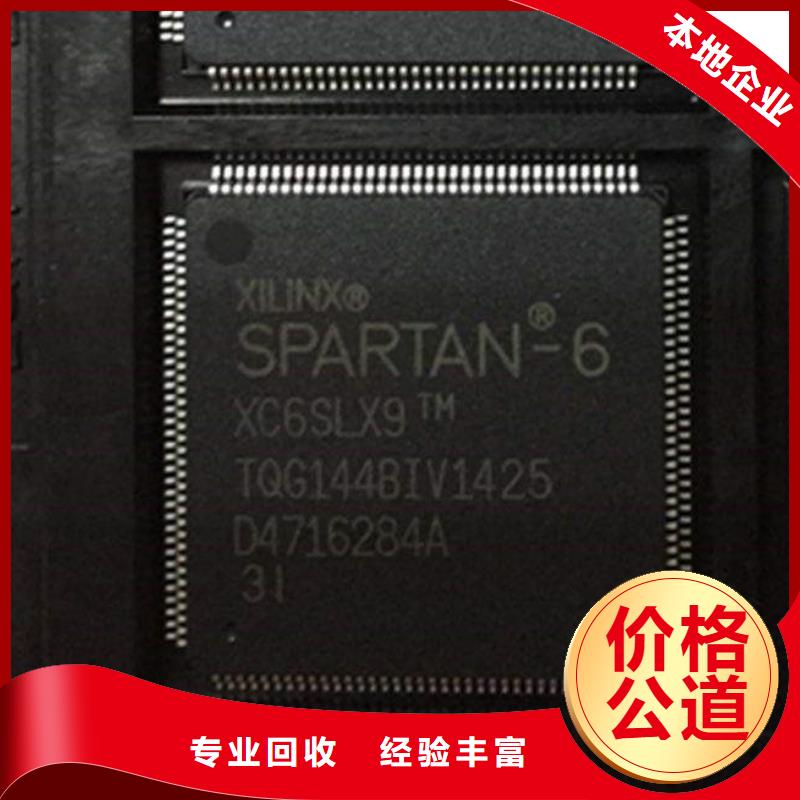 LPDDR4X-视频-LPDDR4X-青海省黄南市【周边】生产商-玉树|海东|海南|果洛