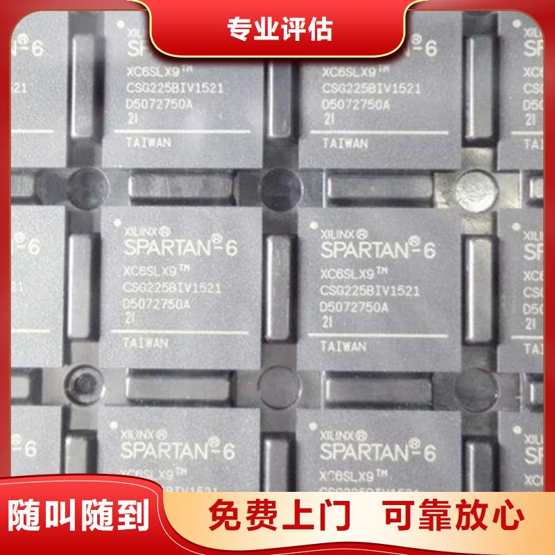 MCU【DDR3DDRIII】随叫随到