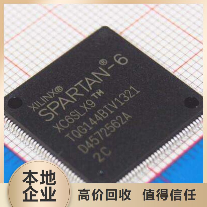 MCUUFS诚信高价
