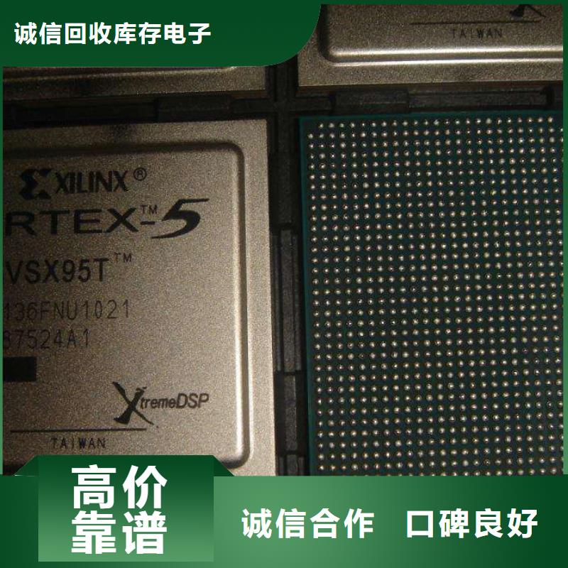 【MCU】_DDR4DDRIIII实力雄厚