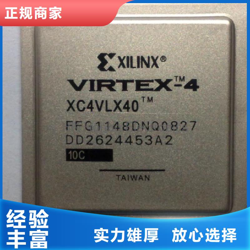 LPDDR4X-视频-LPDDR4X-青海省黄南市【周边】生产商-玉树|海东|海南|果洛