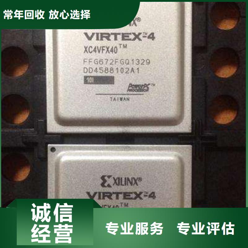 MCULPDDR4X多年行业经验