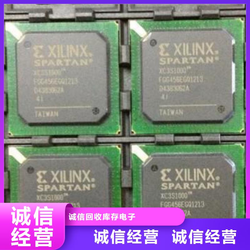 MCU回收内存芯片上门快
