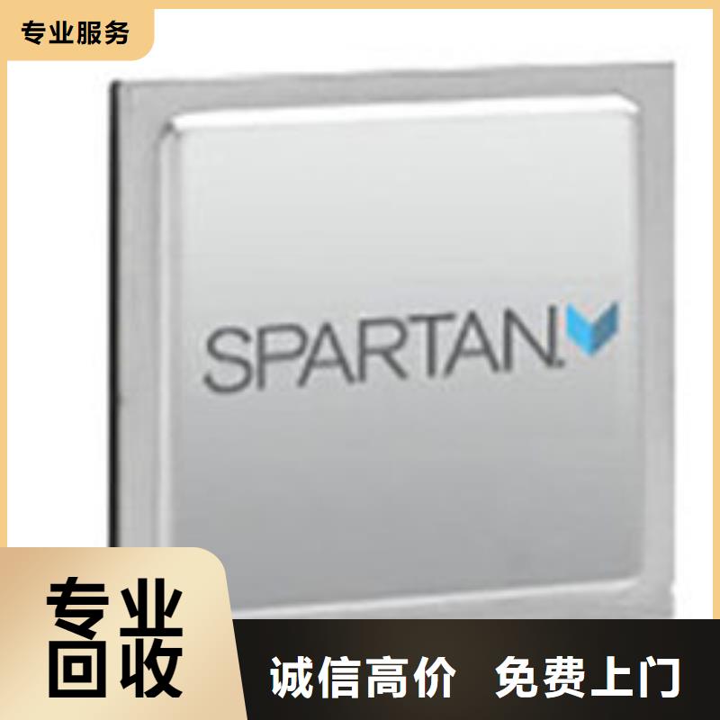 MCU,回收内存芯片装车结算