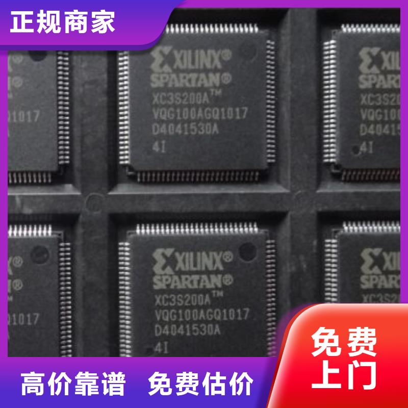 LPDDR4X-视频-LPDDR4X-青海省黄南市【周边】生产商-玉树|海东|海南|果洛