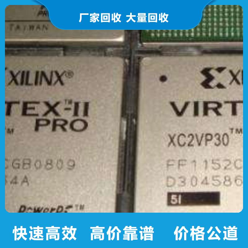 LPDDR4X-视频-LPDDR4X-青海省黄南市【周边】生产商-玉树|海东|海南|果洛