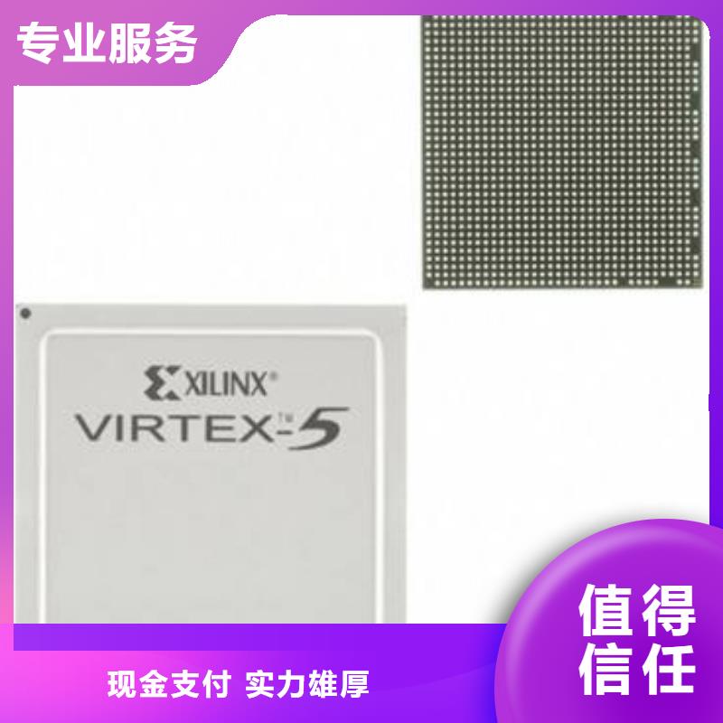 LPDDR4X-视频-莘县|临清|济南|滨州|泰安|临沂|济宁LPDDR4X装车结算-诚信回收库存电子(聊城市分公司)