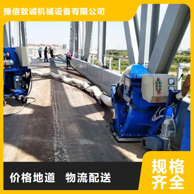 路面抛丸机-视频-汉南|江汉|黄冈|咸宁|孝感|荆州豫信致诚路面抛丸机_ 豫信致诚机械设备(武汉市分公司)