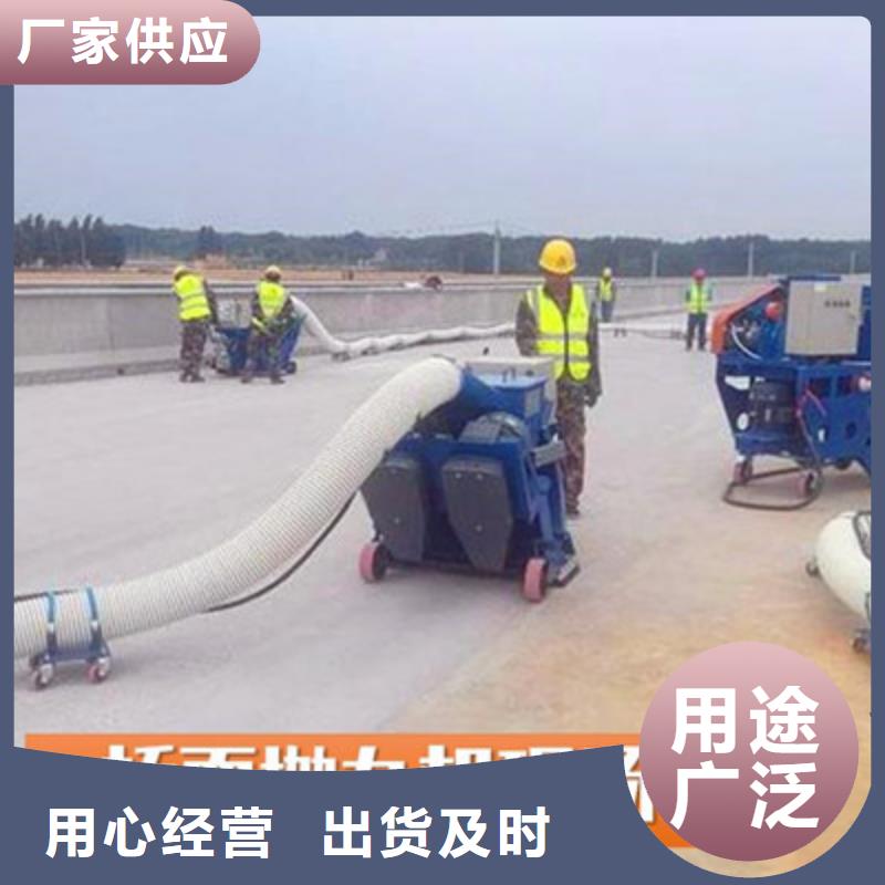 路面抛丸机-视频-汉南|江汉|黄冈|咸宁|孝感|荆州豫信致诚路面抛丸机_ 豫信致诚机械设备(武汉市分公司)