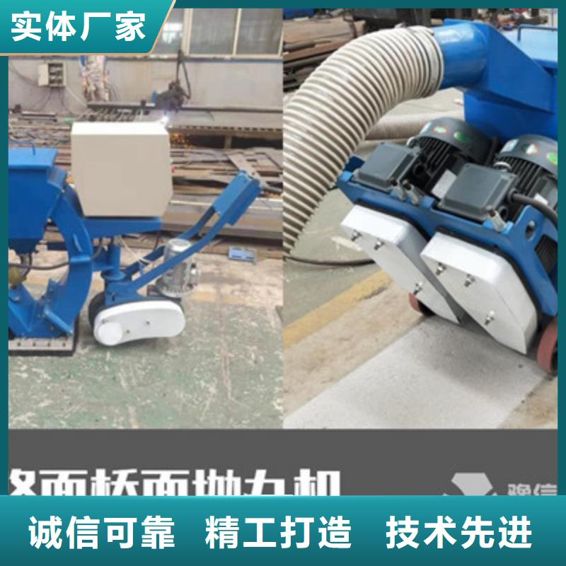 混凝土抛丸机,路面抛丸机一件也发货