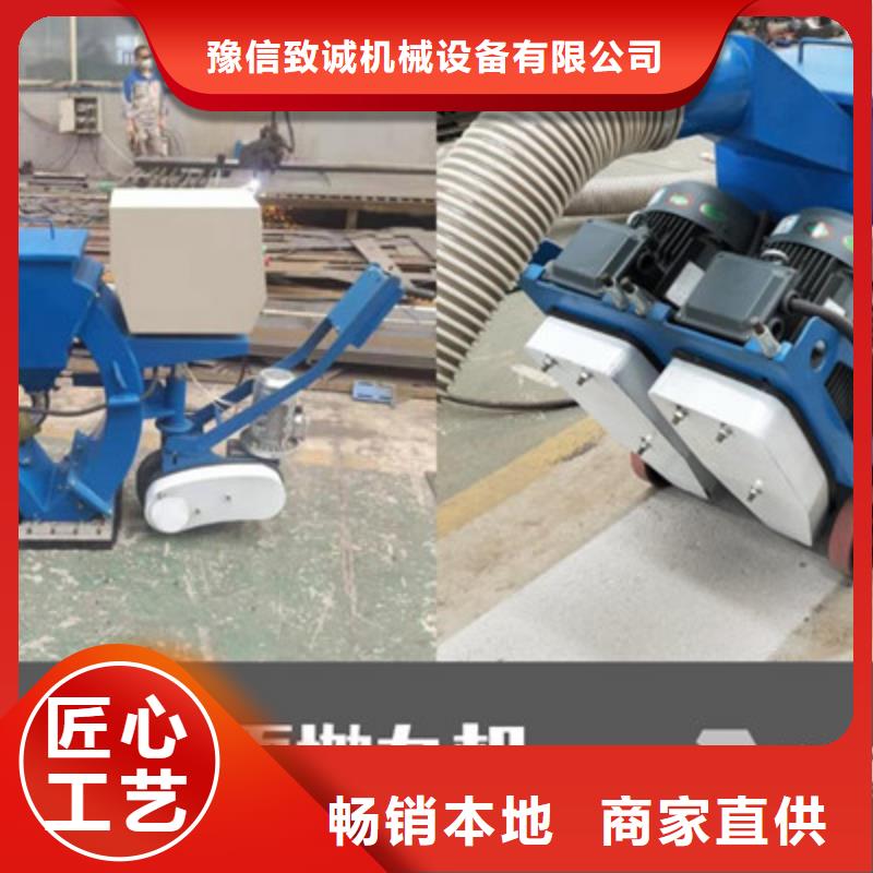 路面抛丸机-视频-甘肃省豫信致诚路面抛丸机可服务区域临夏|武威|白银|金昌|张掖|兰州|酒泉等