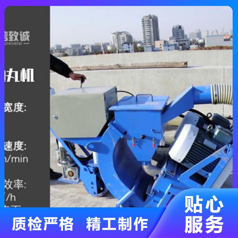路面抛丸机-视频-汉南|江汉|黄冈|咸宁|孝感|荆州豫信致诚路面抛丸机_ 豫信致诚机械设备(武汉市分公司)