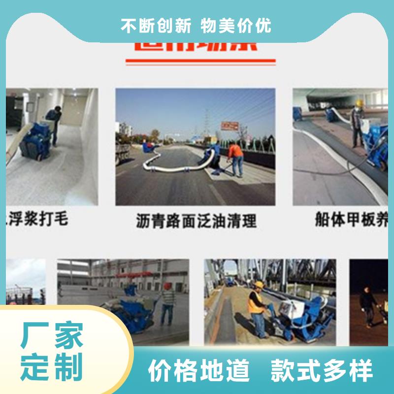 混凝土抛丸机路面抛丸机值得买